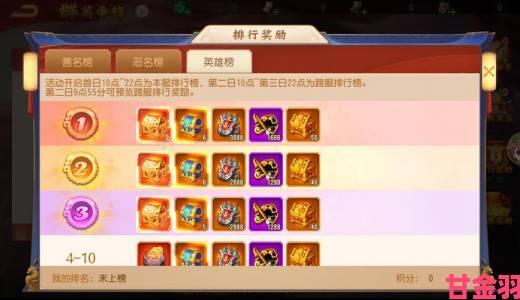 《三国杀传奇》iOS公测将至 多家游戏公会抢先入驻静候