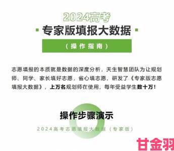 时报|久操网在线用户必看全面攻略揭秘如何高效利用平台提升体验与收益