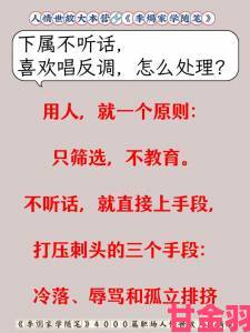 新探|一个上添b一个下添引发连锁反应举报后如何追责到底