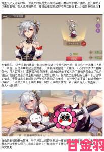 《姬魔恋战纪》新手恋爱攻略秘籍