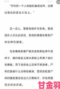 人善性zzzzzo另类举报档案揭秘善与恶如何在现实中相互寄生