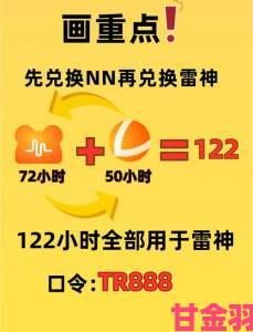 直击|免费加速器永久免费版不用登录隐藏风险有多大技术宅深度拆解真相