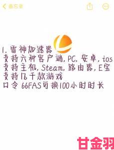 免费加速器永久免费版不用登录隐藏风险有多大技术宅深度拆解真相