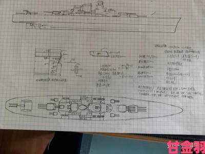 《星空》C级主战战列舰改装教程