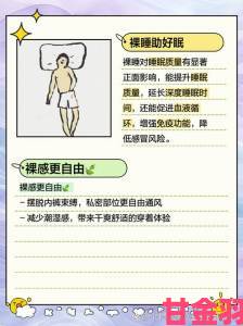 瞬间|忘穿内裤被同桌c了好爽如何正确应对并避免二次尴尬