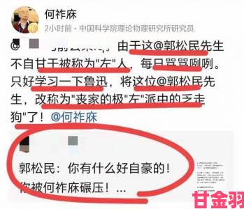 骚年玩四个瘦老头事件揭开当代空巢老人社交困境