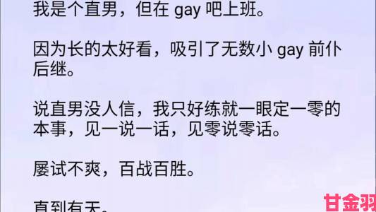 男男gaygays2022最受争议话题背后隐藏的社会焦虑与期待