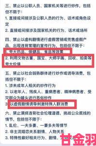 跟踪|麻豆精品国产涉嫌传播有害信息遭全网封杀