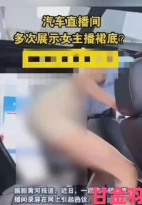 日本女主播直播疑似走光后靠扮丑COS走红网络