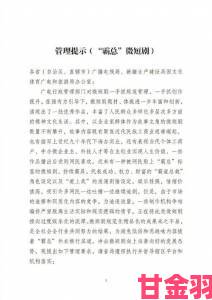 中文字幕精品久久久乱码内容合规性存疑用户举报推动平台追责