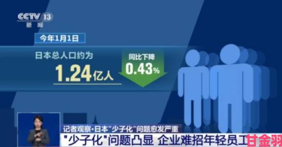 礼包|日本中学校学生数が持续萎缩深度分析少子化如何重塑教育版图