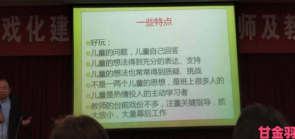 深挖《灭火宝贝》被举报始末从儿童视角看影视内容分级制度缺失