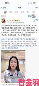 暗网流传成熟丰满女人毛茸茸非法影像受害者发起集体诉讼维权