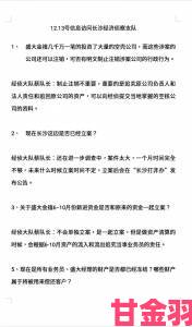 暗网流传成熟丰满女人毛茸茸非法影像受害者发起集体诉讼维权