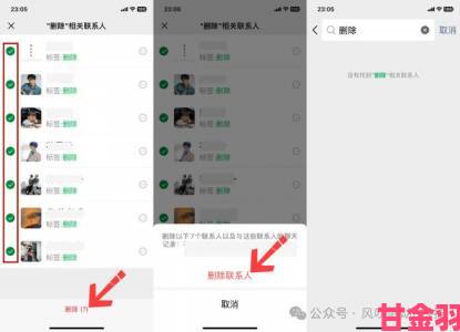 微信好友批量删除：新功能介绍