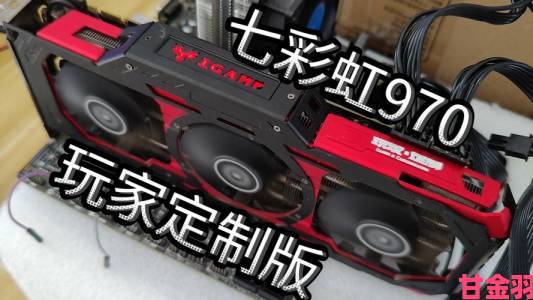 《毁灭战士4》NVIDIA显卡实测：GTX 970畅玩1080p最高画质