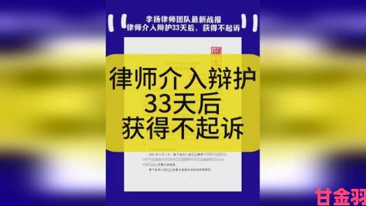 国外岁拗女稀缺资源非法交易内幕曝光引发全网实名举报潮