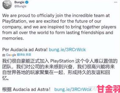 Bungie呼吁整顿行业风气，回应动视暴雪职场性骚扰丑闻