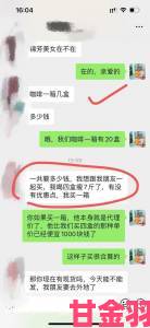 动态|四叶草研究所免费隐藏入口引发热议网友实测有效路径大公开