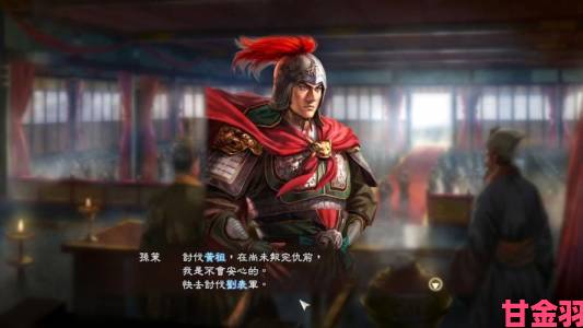 《三国志13》英雄齐集联手袁绍对抗曹操视频