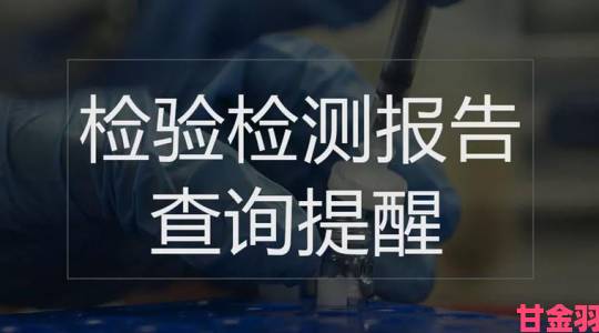 内幕|日产高清b站成品片a被指传播虚假信息举报材料已递交监管部门