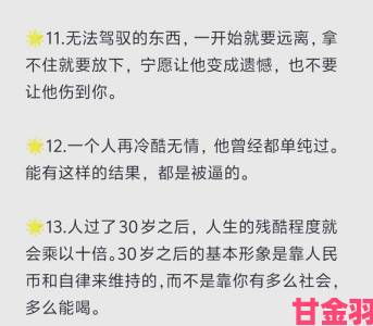 直击|终身为m的认主合同背后的隐秘真相，揭露不为人知的潜规则与风险