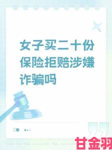 战报|女保险公司推销员5中字亲述那些年逼单时最违心的三句谎言