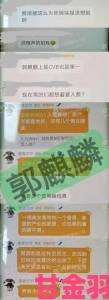 观点|岳女两共夫互换案震动乡里知情者实名举报揭露背后利益链条