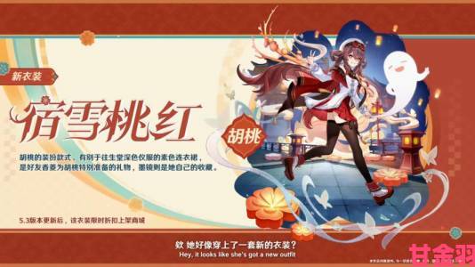 《原神5.3炽烈的还魂诗”前瞻：新限定五星即将登场》