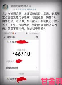 网友集体追问一级横色带到底值不值得花重金入手