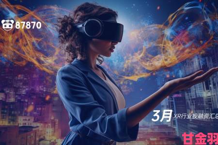 VR 行业投融资遇冷 资本寒冬是否已然降临？