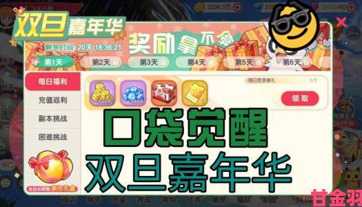 《口袋联盟》全新版本将至，新增玩法全曝光