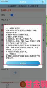 揭秘|家长必看如何识别并举报h触手小游戏对未成年人的不良影响