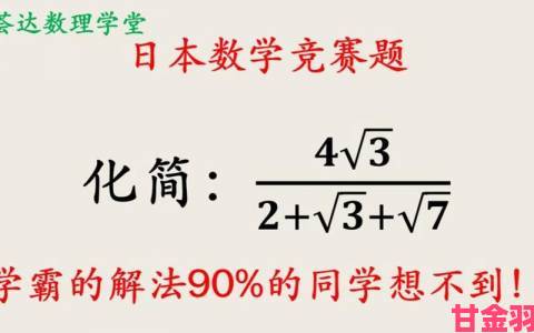 日本中学校学生数が持续下滑背后三大社会症结引网友热议