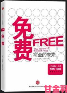 秘籍|免费超神投注技巧终极实战手册七个维度教你建立赢家思维