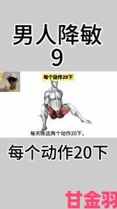 新探|如何用xxx18提升效率？这七个技巧新手必看