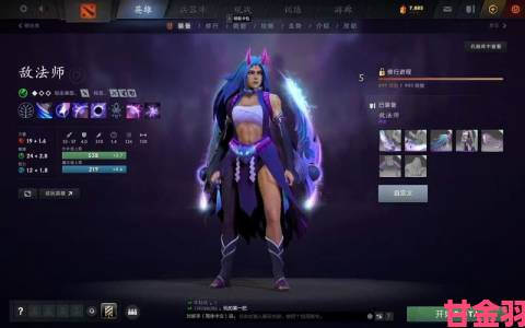 深入解析：DOTA2敌法师身心模型与新动作惊艳亮相