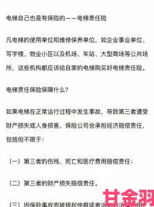 快递|电梯突发故障两人被困如何自救Miaa165事故详细应对攻略解析