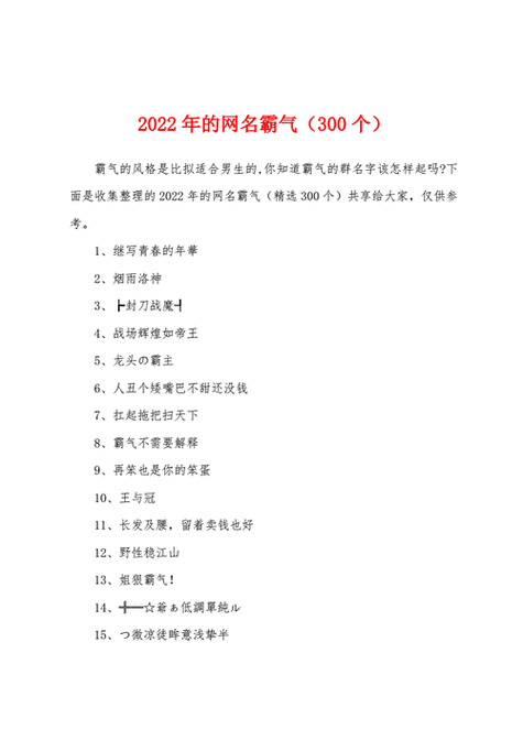 新游|四库永久地域网名2023背后隐藏了哪些地域数据管理规则