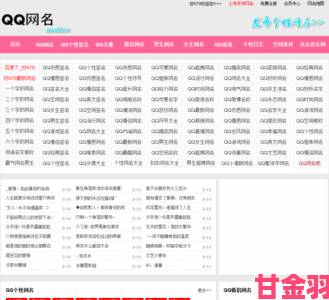 四库永久地域网名2023背后隐藏了哪些地域数据管理规则