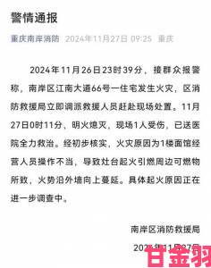 体验|突发通报20cm长的棉签夜间危险操作已有多人遭行政处罚