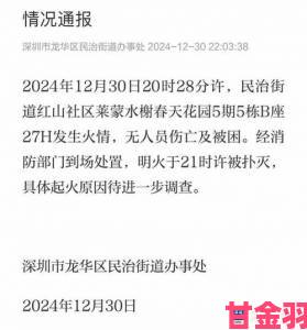 突发通报20cm长的棉签夜间危险操作已有多人遭行政处罚