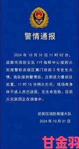 突发通报20cm长的棉签夜间危险操作已有多人遭行政处罚