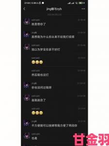 解读|双鱼视频曝光平台重大漏洞用户举报后竟遭恶意威胁