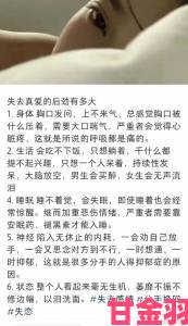 从心理学角度解析今夜很长想把你做进我的梦里深层情感诉求