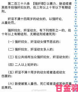 热评|主人胯下尿奴圣水h举报案例曝光平台正严厉打击违法内容传播