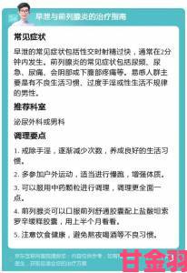 动态|我老公每晚日B一到两次正常吗医生从生理角度给出关键建议