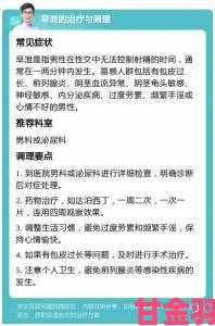 我老公每晚日B一到两次正常吗医生从生理角度给出关键建议