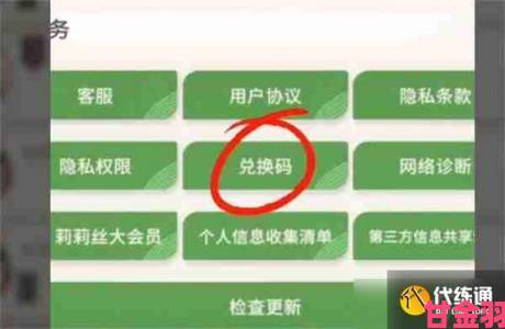 前沿|剑与远征9月2日最新有效兑换码汇总