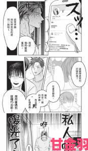 新动|好爽要高潮了再深点漫画究竟如何平衡尺度与深度叙事